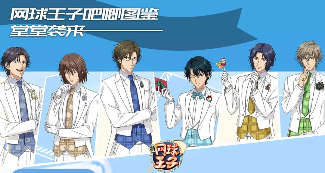 网球王子 同人二创吧唧（ 盲盒性质 默认代拆 ）