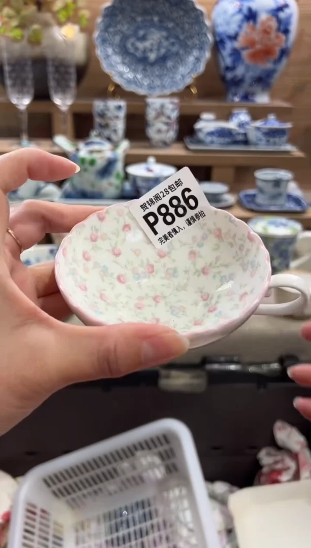 瓷片自****?      P886