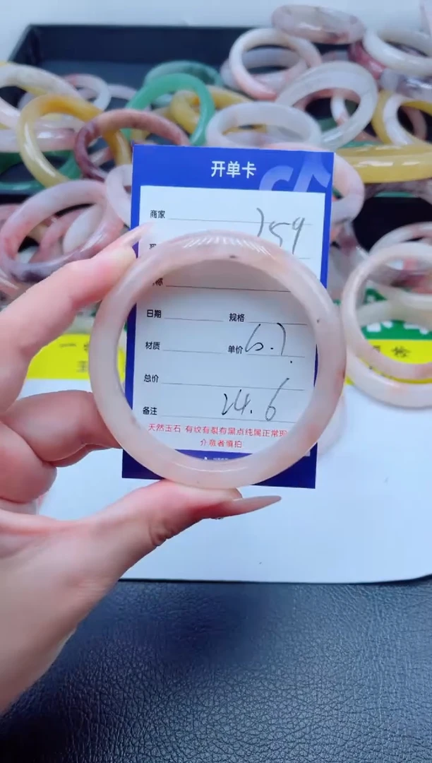 未镶嵌手镯石英质玉259-60