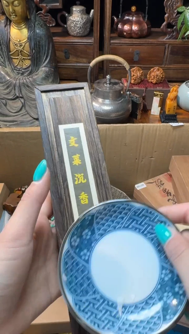 茶宠瓷片微瑕瓷片微瑕