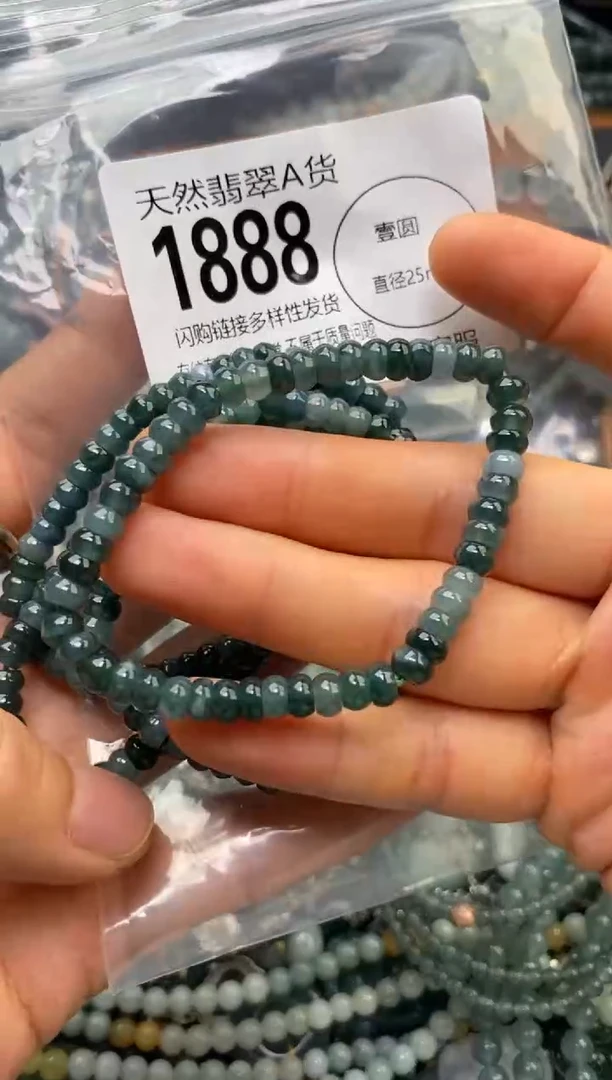 翡翠未镶嵌颈饰多样性发其一1888