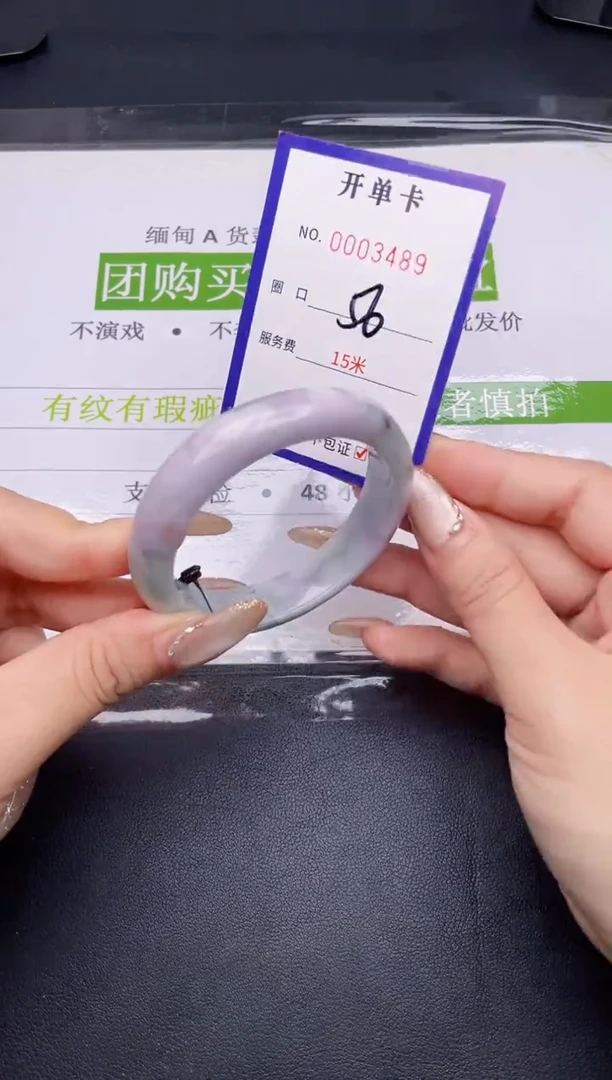 未镶嵌手镯翡翠翡翠手镯未镶嵌