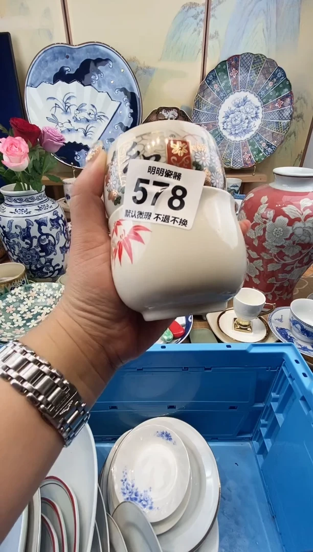 瓷片素****5满28包邮 发货后不退不换！介意慎拍！！！