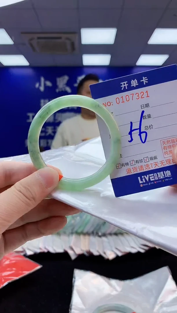 翡翠手镯未镶嵌3天然翡翠默认有瑕完美主义者勿拍