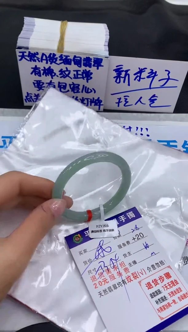 【闪购商品】翡翠手镯未镶嵌111111111