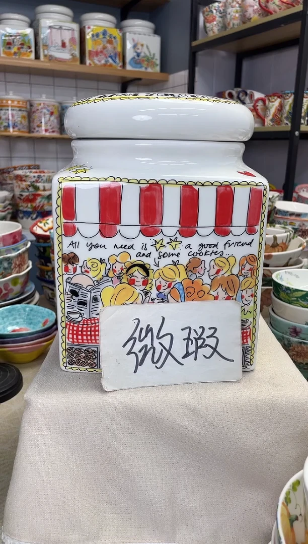 微瑕 洗澡大方罐一个