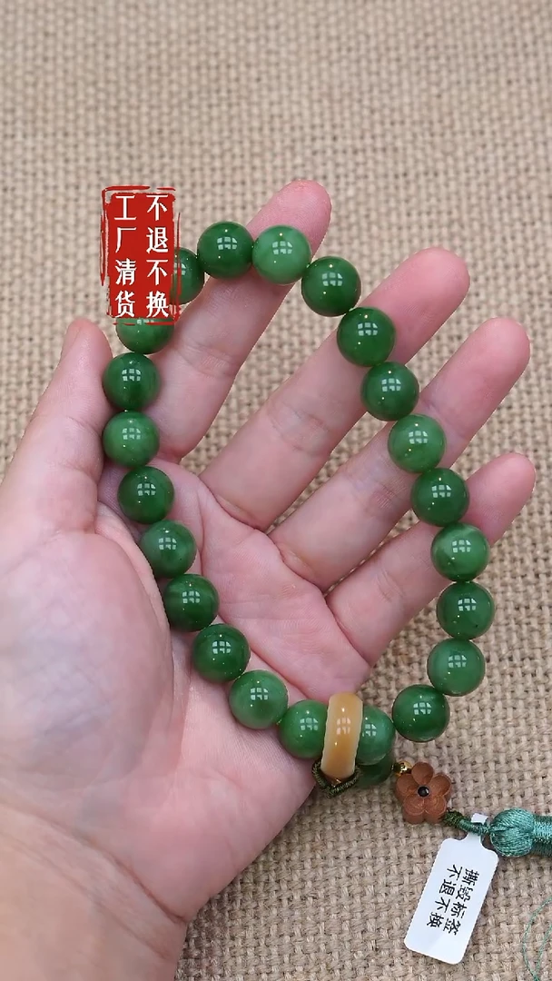 未镶嵌手串和田玉手持107工厂抛货 不退不换 微微黑点个别纹裂棉