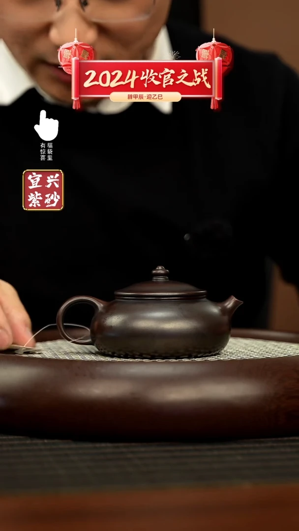 【闪购商品】紫砂壶h9361h9361h9361