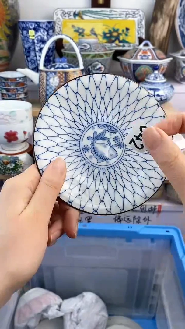 【闪购商品】瓷片042满38元包邮谨慎参拍默认微瑕