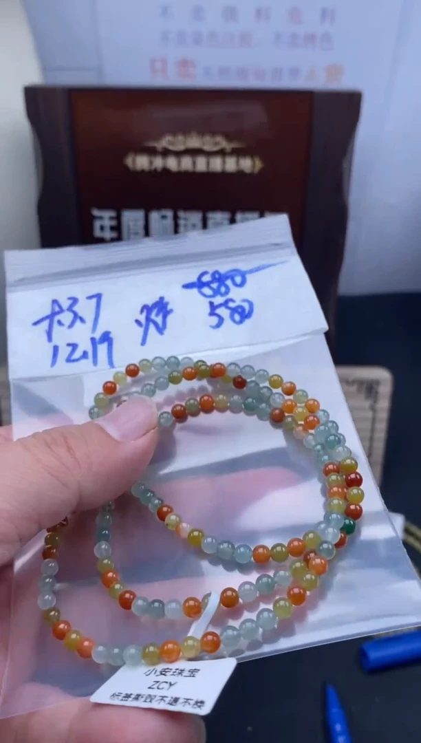 未镶嵌定制翡翠天然缅甸翡翠珠子