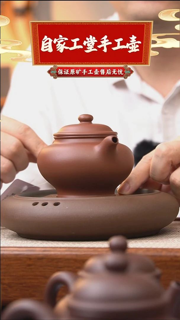 茶壶紫砂大亨掇只/红皮龙/200cc
