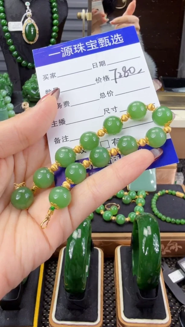 【闪购商品】和田玉（碧玉）手链18K金镶嵌