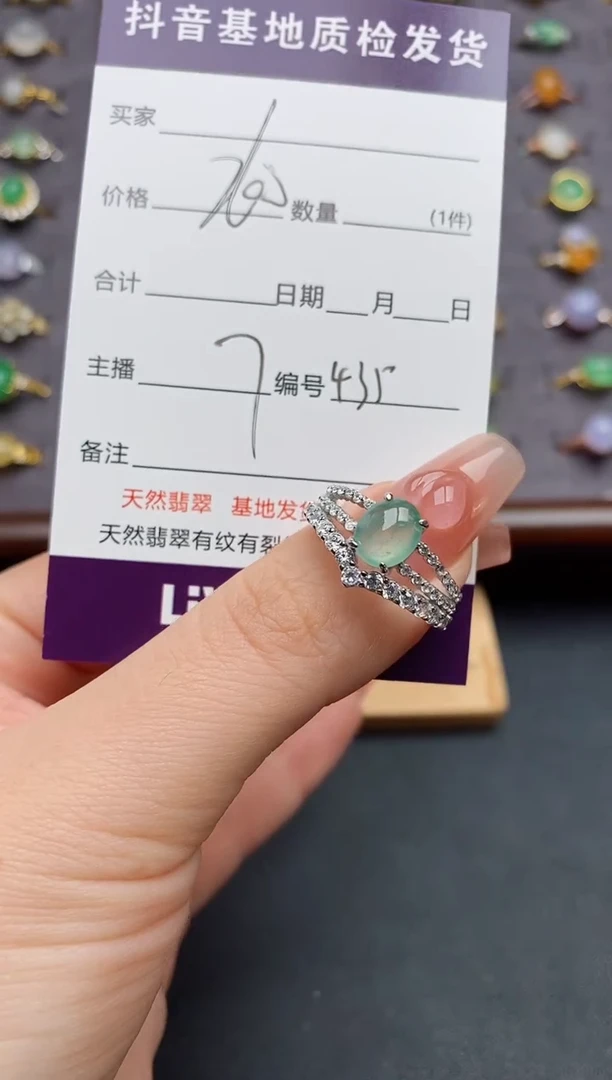 银S925镶嵌戒指翡翠....