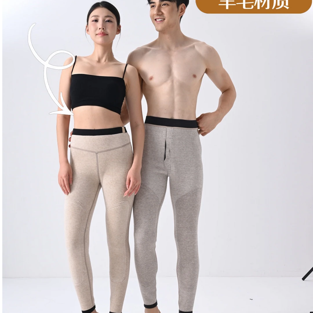 严选福利 香浦绒羊毛蚕丝男女同款复合养生裤巨8002/8003（450克）