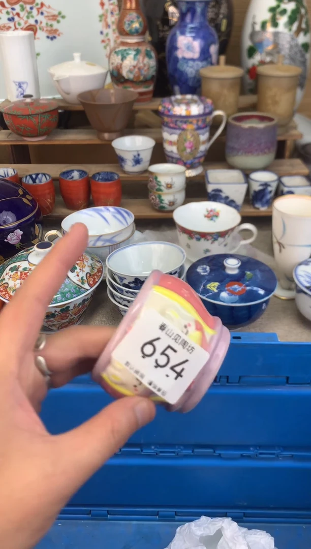 瓷片654茶盏陶瓷陶器