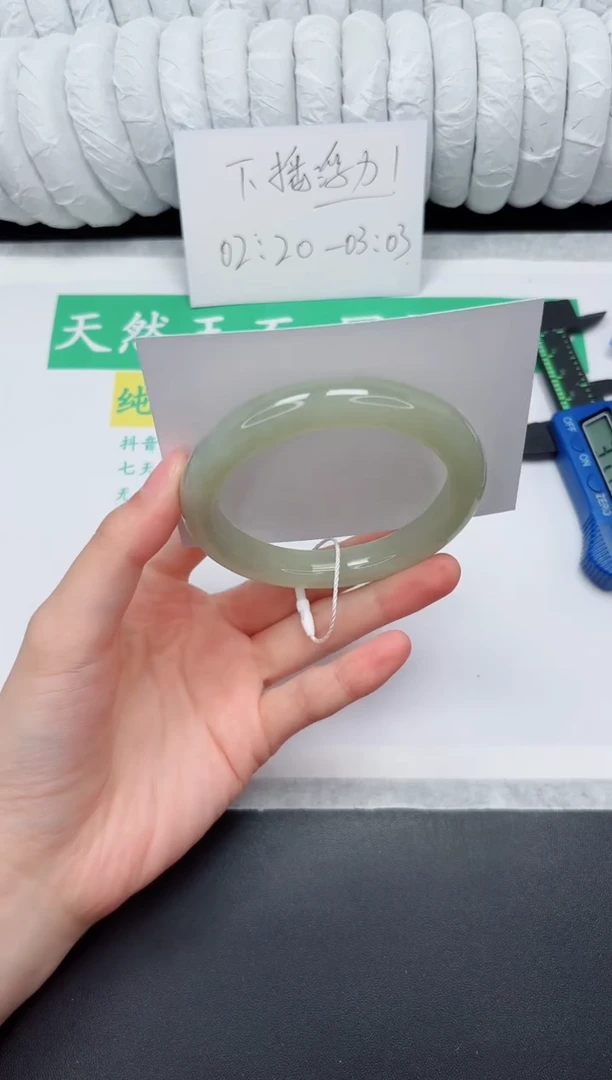 未镶嵌手镯和田玉265-57.6QS1