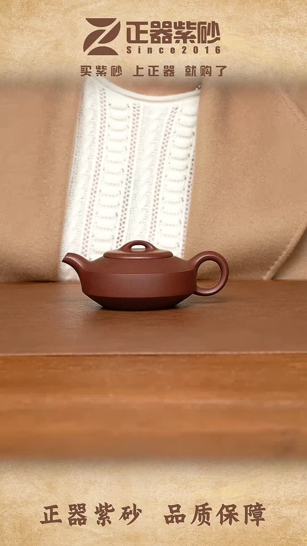 茶壶紫砂张辉 扁石 底槽清210cc