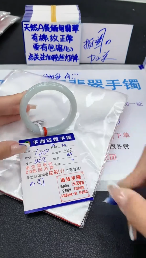 翡翠手镯未镶嵌111111111