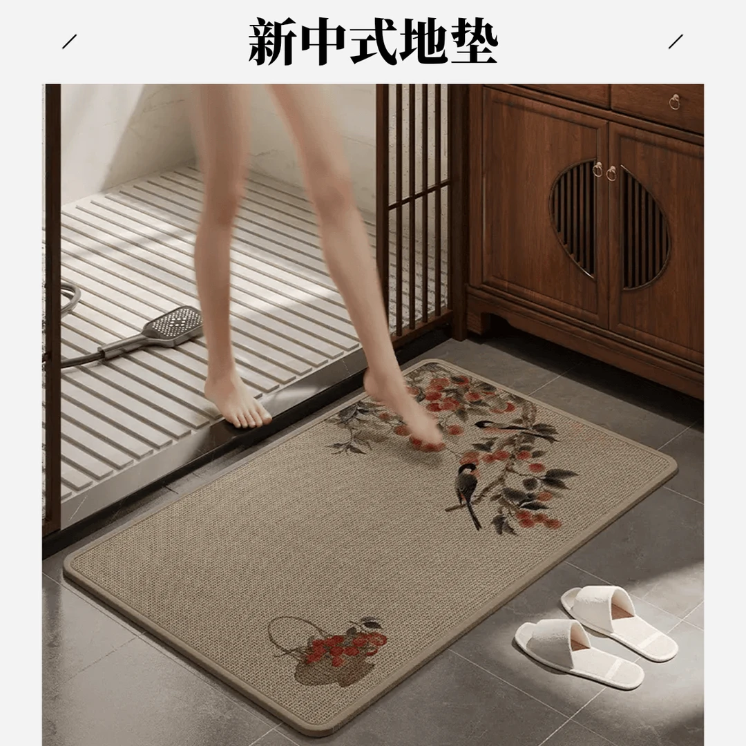 新中式古风简约亚麻编织浴室卫生间吸水防滑耐脏地毯地垫脚垫速干