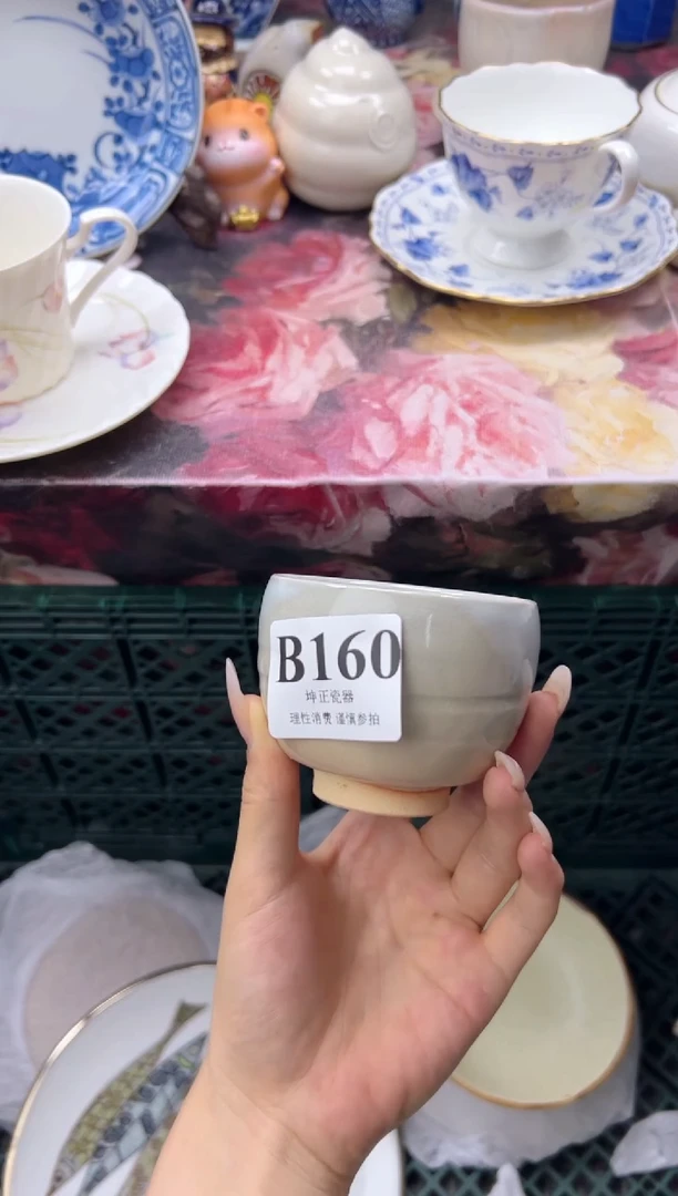 瓷片自**行  B160