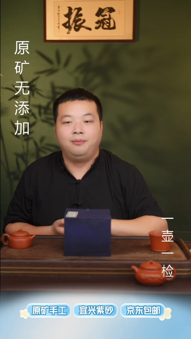 茶壶紫砂宜兴紫砂原矿紫砂