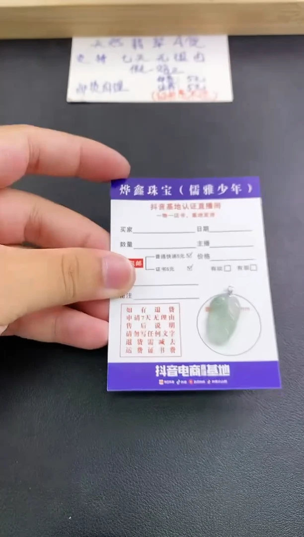 翡翠18K金镶嵌颈饰天然翡翠A货赠皮绳