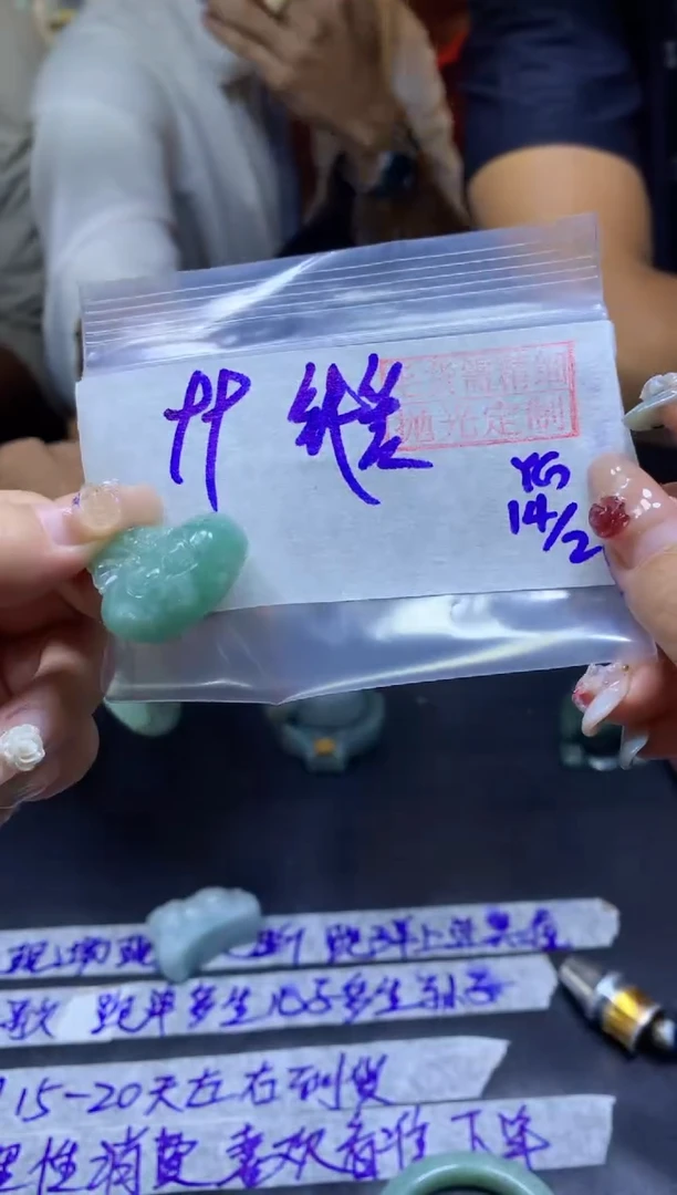 【闪购商品】定制翡翠未镶嵌吊坠99元毛货需精细抛光