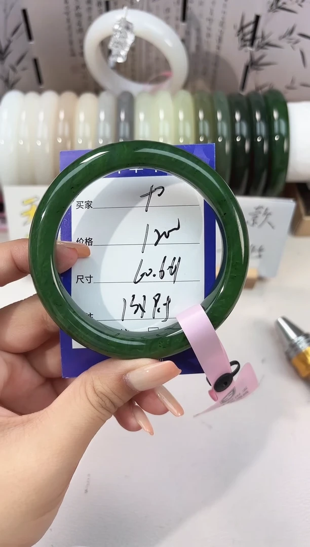 未镶嵌手镯和田玉正阳绿50