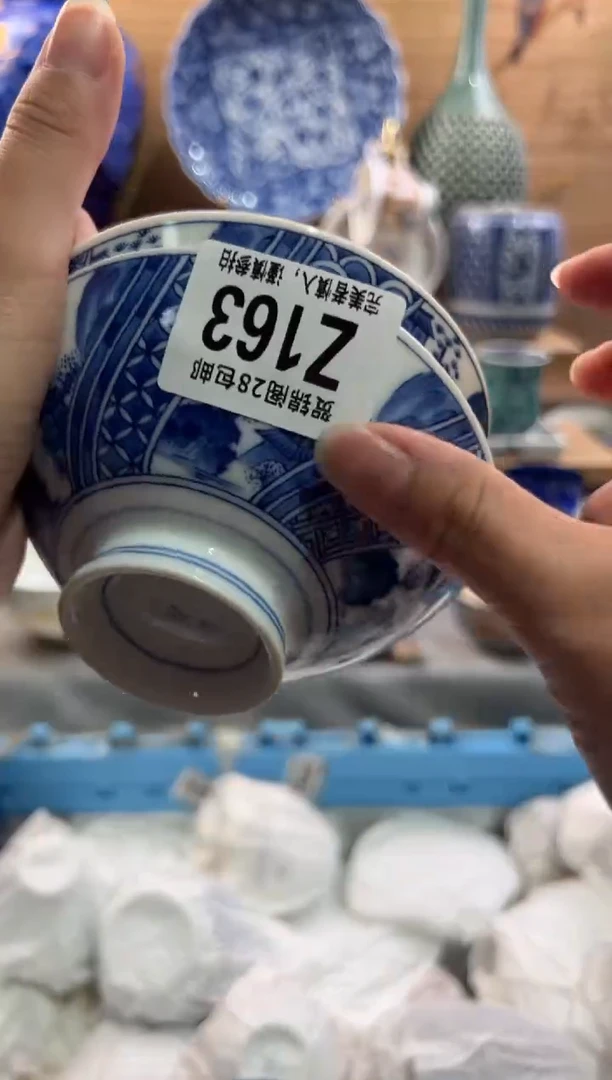 瓷片云*      Z163