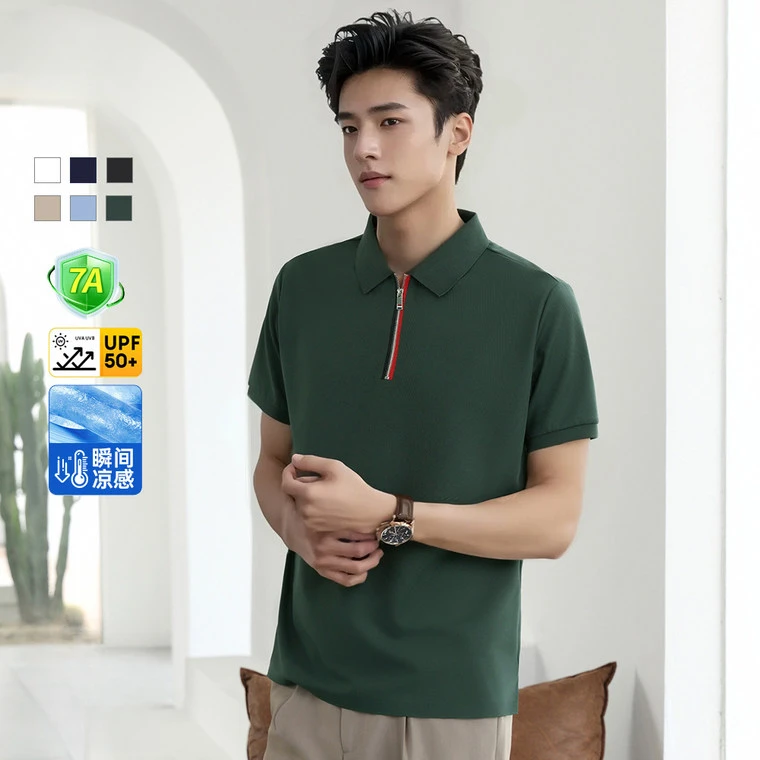 Polo衫冰丝凉感翻领体恤衫男士女7A抗菌带领上衣夏季短袖休闲轻奢