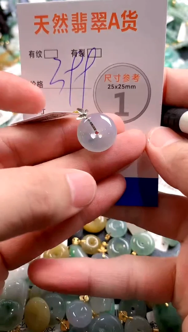 颈饰18K金镶嵌翡翠0836303781