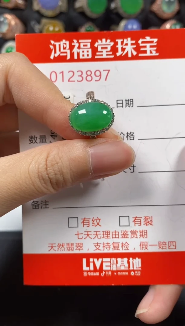 银S925镶嵌戒指翡翠3897