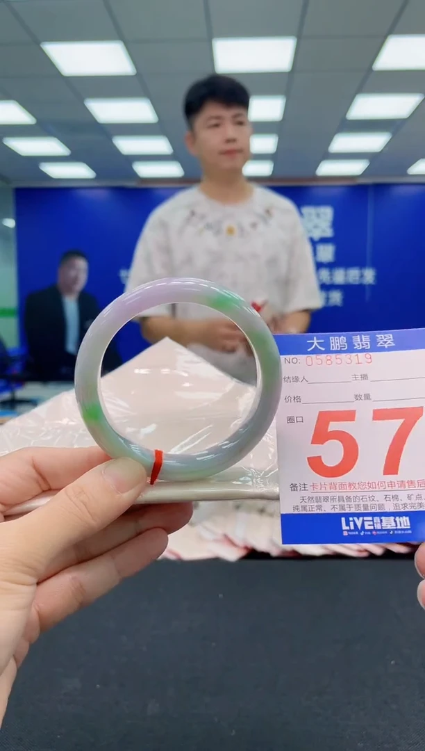 翡翠手镯未镶嵌AAAAAAAAA