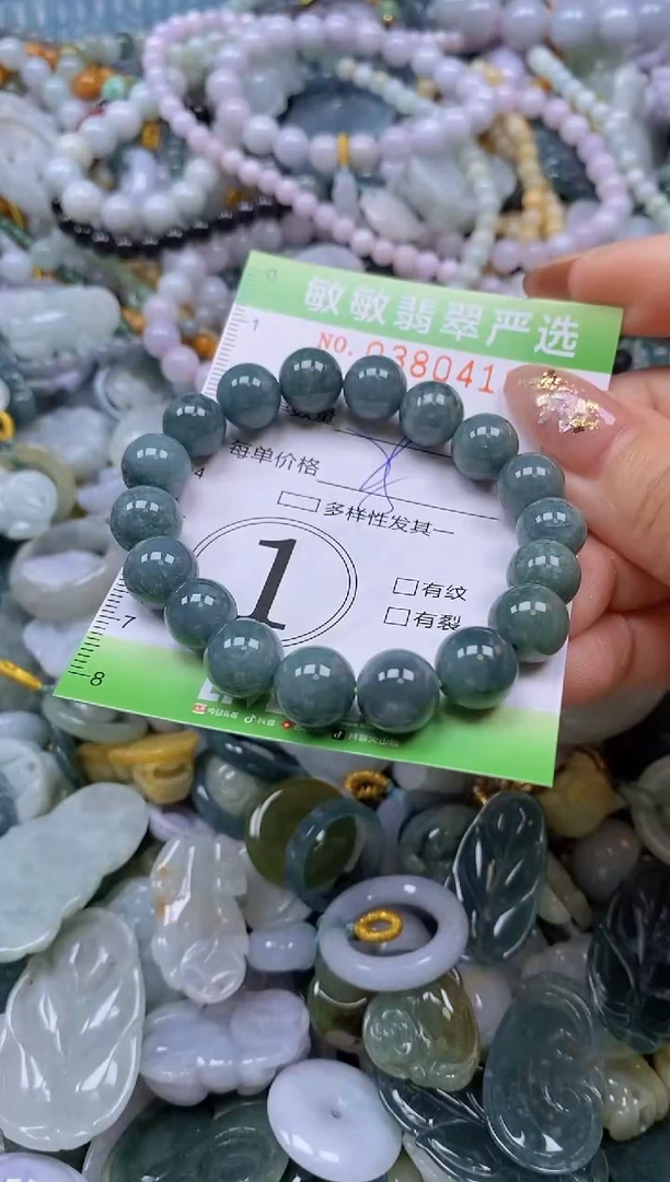 颈饰未镶嵌翡翠闪购0380416