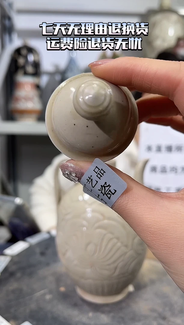 顺心瓷器仿古复刻三**藏顺心瓷器 仿古复刻