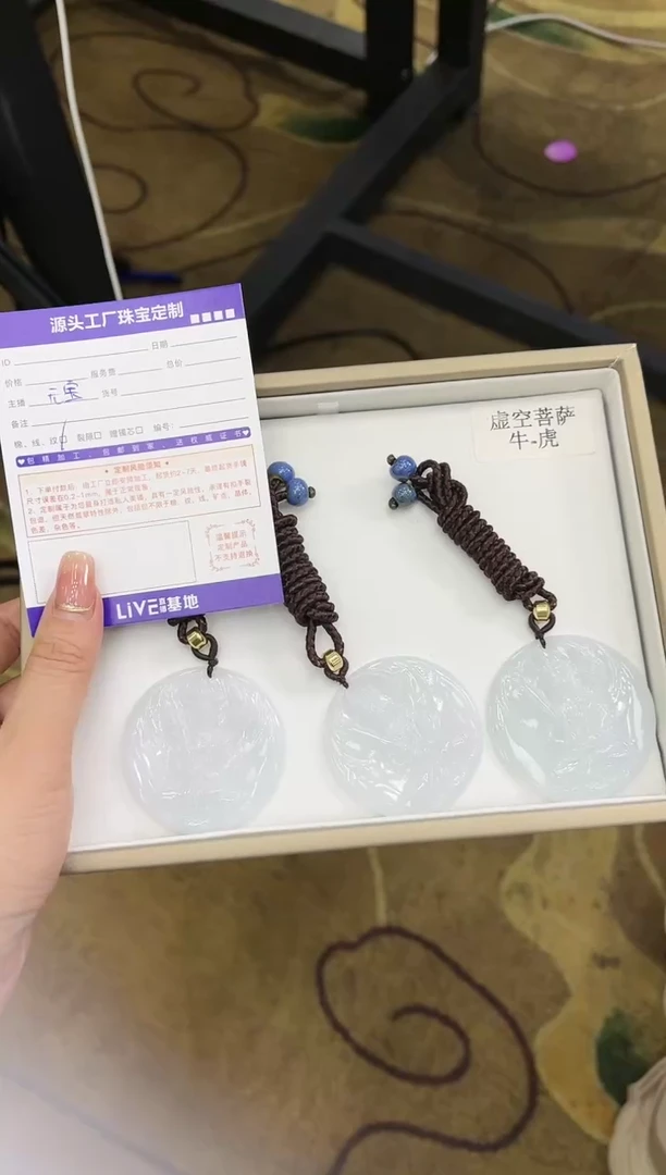 翡翠挂件未镶嵌多样性发一件