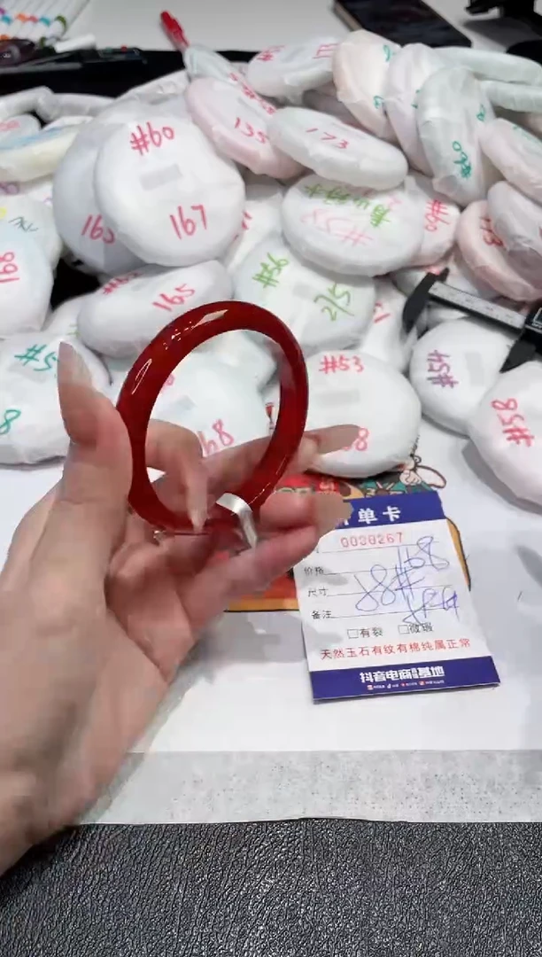 【闪购商品】玛瑙/玉髓手镯未镶嵌-267