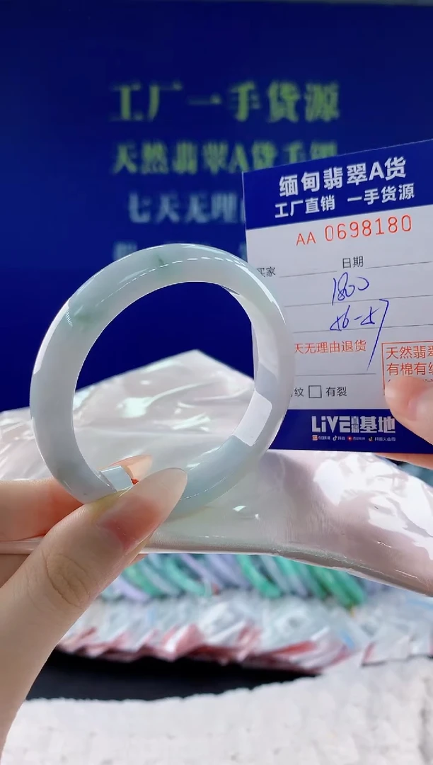 翡翠手镯未镶嵌80天然翡翠A货