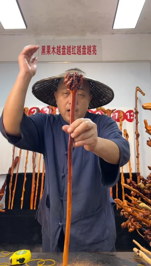 黑果木其他黑果木830
