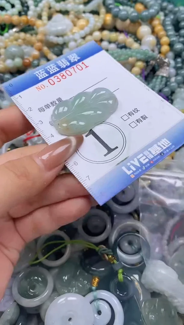 颈饰未镶嵌翡翠闪购0380701