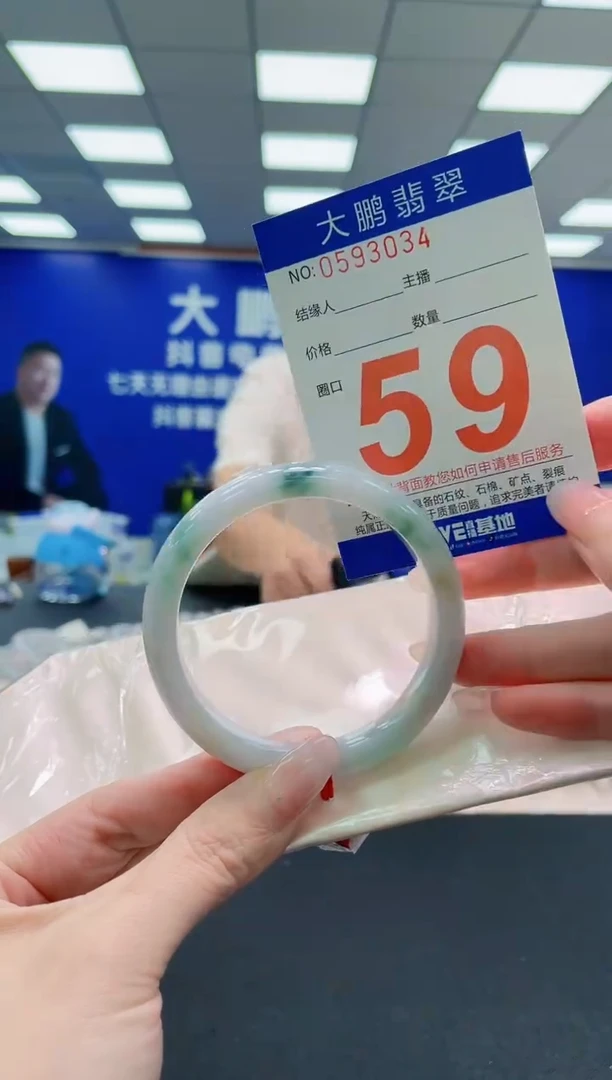 未镶嵌手镯翡翠AAAAAAAAAAAAAAAAAA