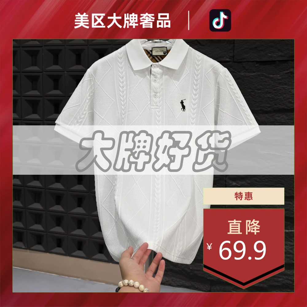 美区大牌奢品-A18476-春夏季奢潮时尚简约刺绣立领短袖