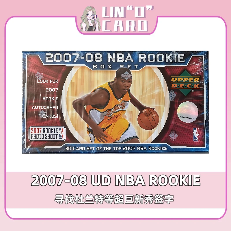单盒 2007-08 Upper Deck NBA Rookie 寻找杜兰特新秀 球星卡盲盒