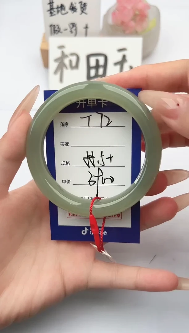 和田玉手镯未镶嵌微色差T72