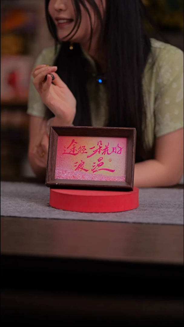 国画?*日723-6寸 流沙 手写-浪漫