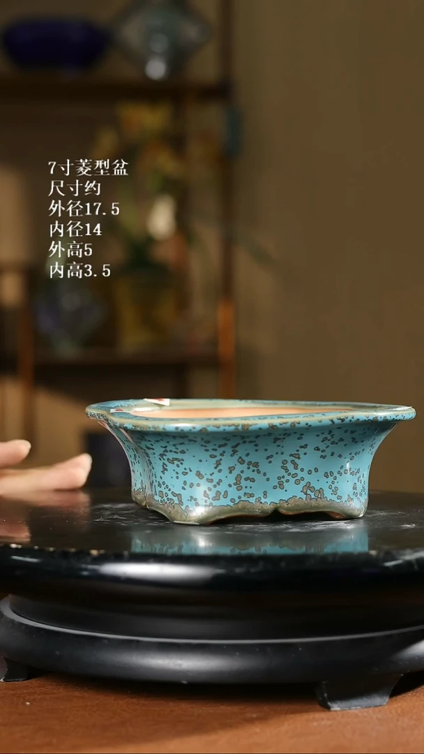 7寸菱型盆   707