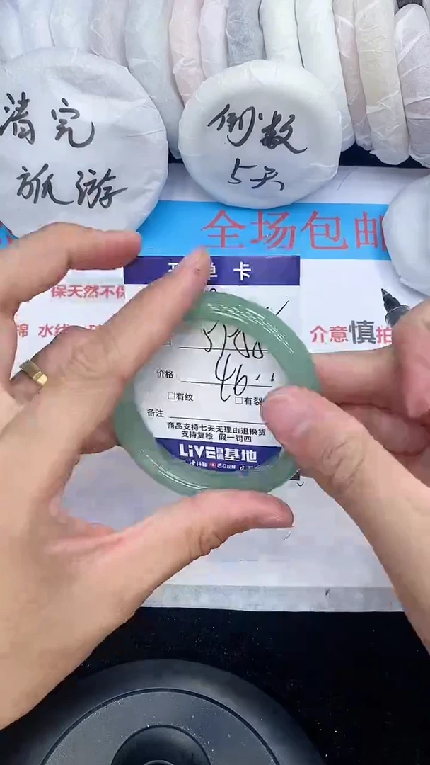 石英质玉手镯未镶嵌19