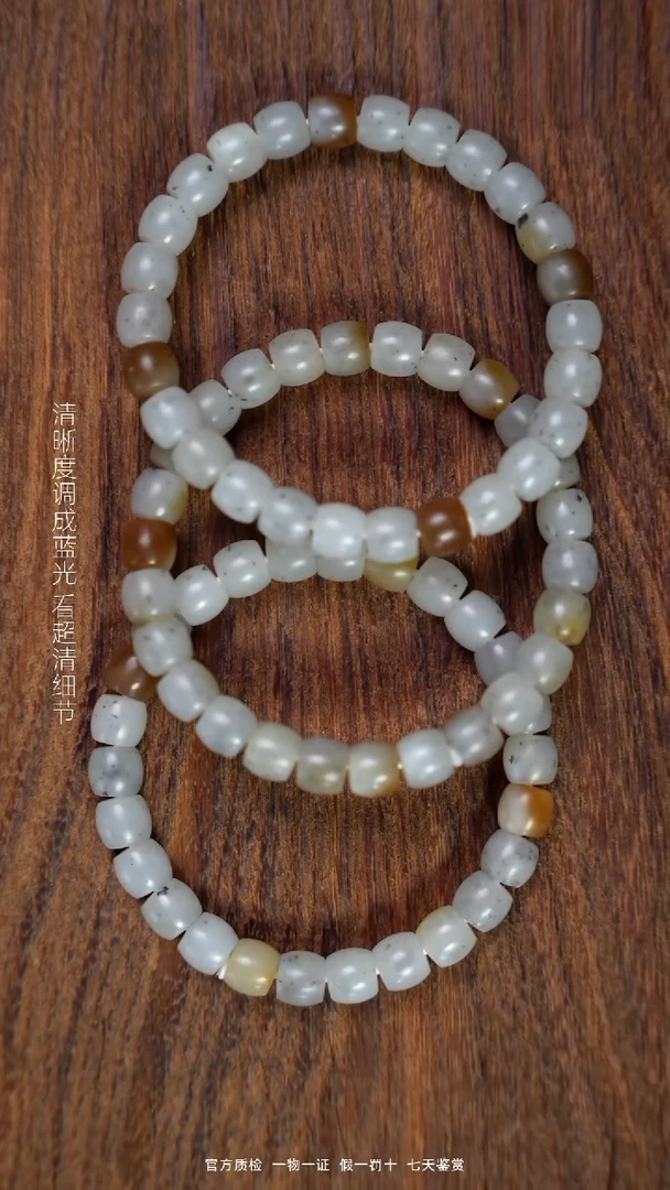 和田玉未镶嵌颈饰糖青花卡8直切（拍一发一多样性）