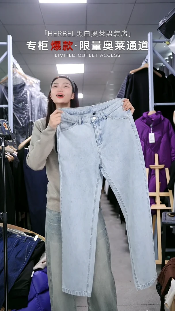 2025黑白男装 孤品牛仔裤  3XL