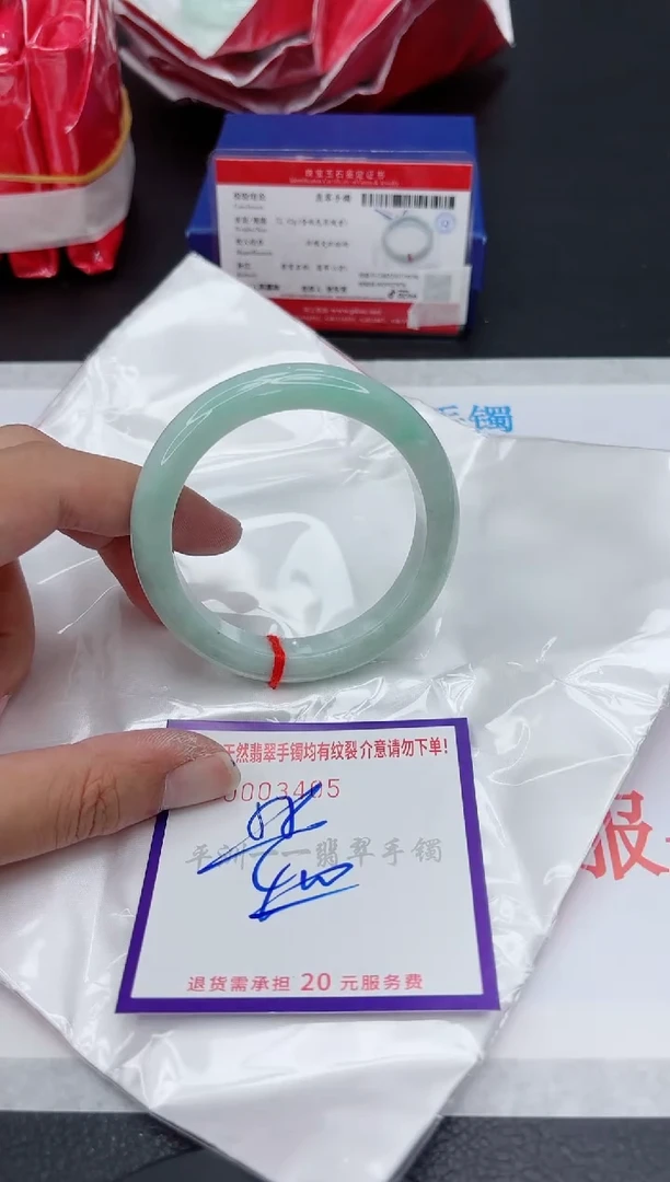 翡翠手镯未镶嵌1